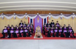 ปตท. จำกัด (มหาชน)