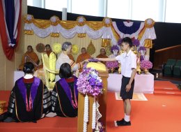 ปตท. จำกัด (มหาชน)