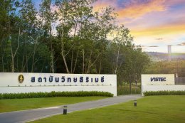 ปตท. จำกัด (มหาชน)