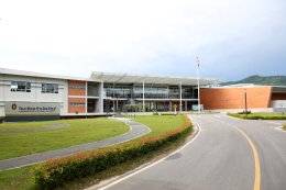 ปตท. จำกัด (มหาชน)