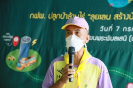 การไฟฟ้าฝ่ายผลิตแห่งประเทศไทย