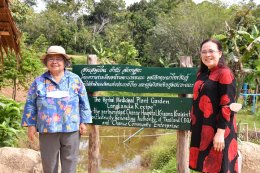 การไฟฟ้าฝ่ายผลิตแห่งประเทศไทย