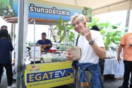 การไฟฟ้าฝ่ายผลิตแห่งประเทศไทย