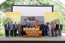 การไฟฟ้าฝ่ายผลิตแห่งประเทศไทย