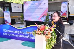 การไฟฟ้าฝ่ายผลิตแห่งประเทศไทย