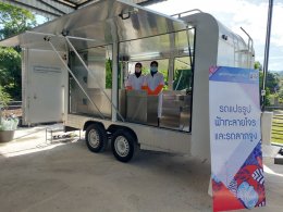 การไฟฟ้าฝ่ายผลิตแห่งประเทศไทย