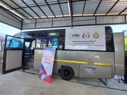 การไฟฟ้าฝ่ายผลิตแห่งประเทศไทย