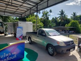 การไฟฟ้าฝ่ายผลิตแห่งประเทศไทย