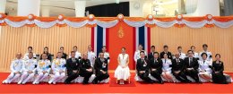 บริษัท บี.กริม เพาเวอร์ จำกัด (มหาชน)
