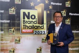 ปตท. น้ำมันและการค้าปลีก จำกัด (มหาชน)