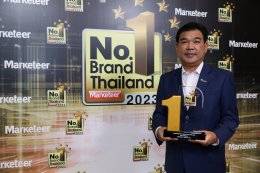 ปตท. น้ำมันและการค้าปลีก จำกัด (มหาชน)