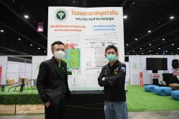 พีทีจี เอ็นเนอยี จำกัด (มหาชน)