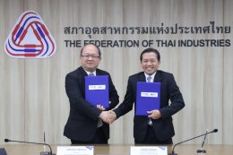 ไออาร์พีซี จำกัด (มหาชน)