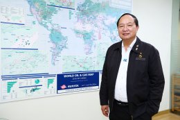 สถาบันปิโตรเลียมและพลังงานแห่งประเทศไทย