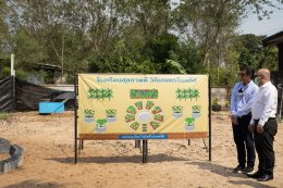 บีแอลซีพี เพาเวอร์ จำกัด