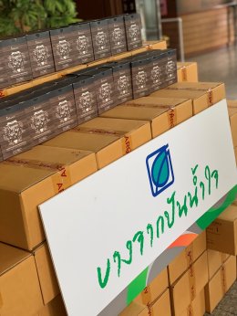 บางจาก คอร์ปอเรชั่น จำกัด (มหาชน)
