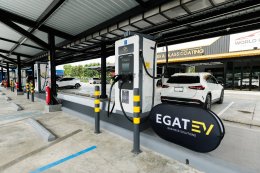 การไฟฟ้าฝ่ายผลิตแห่งประเทศไทย