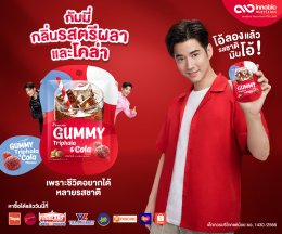 ปตท. จำกัด (มหาชน)