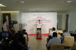 กรมเชื้อเพลิงธรรมชาติ