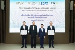 การไฟฟ้าฝ่ายผลิตแห่งประเทศไทย