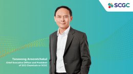 เอสซีจี เคมิคอลส์ จำกัด (มหาชน)