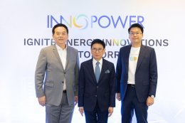 การไฟฟ้าฝ่ายผลิตแห่งประเทศไทย