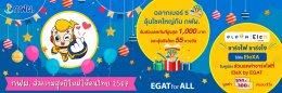 การไฟฟ้าฝ่ายผลิตแห่งประเทศไทย