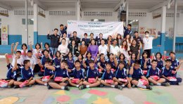 บางจาก ศรีราชา จำกัด (มหาชน)