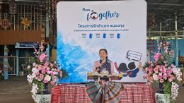 ปตท. น้ำมันและการค้าปลีก จำกัด (มหาชน)