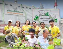 ผลิตไฟฟ้า จำกัด (มหาชน)