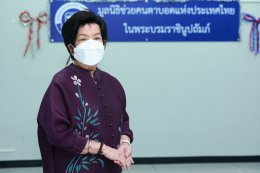 ผลิตไฟฟ้า จำกัด (มหาชน)
