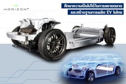 ปตท. จำกัด (มหาชน)