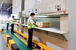 ปตท. จำกัด (มหาชน)