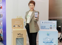 พีทีที โกลบอล เคมิคอล จำกัด (มหาชน)