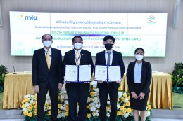 การไฟฟ้าฝ่ายผลิตแห่งประเทศไทย