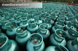 ปตท. จำกัด (มหาชน)