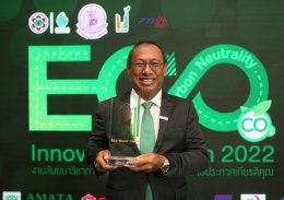 เอสซีจี เคมิคอลส์ จำกัด (มหาชน)