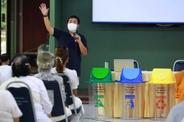 ผลิตไฟฟ้า จำกัด (มหาชน)