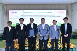 การไฟฟ้าฝ่ายผลิตแห่งประเทศไทย