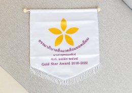 เอสซีจี เคมิคอลส์ จำกัด (มหาชน)