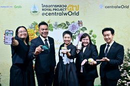 บริษัท บางจาก คอร์ปอเรชั่น จำกัด (มหาชน)