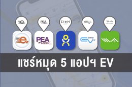 กระทรวงพลังงาน