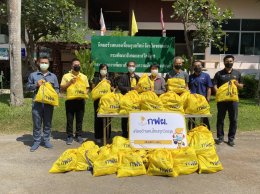 การไฟฟ้าฝ่ายผลิตแห่งประเทศไทย