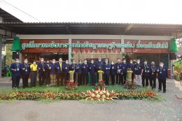 การไฟฟ้าฝ่ายผลิตแห่งประเทศไทย