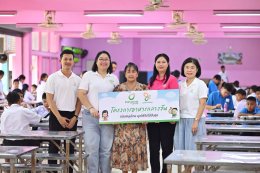 บริษัท บางจาก คอร์ปอเรชั่น จำกัด (มหาชน)