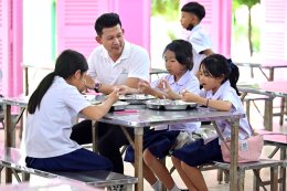 บริษัท บางจาก คอร์ปอเรชั่น จำกัด (มหาชน)