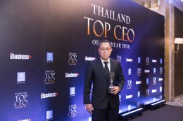 บริษัท ปตท. น้ำมันและการค้าปลีก จำกัด (มหาชน)