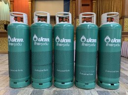 ปตท. น้ำมันและการค้าปลีก จำกัด (มหาชน)