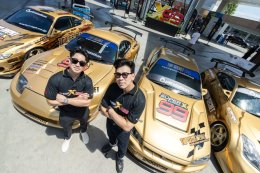 บริษัท ปตท. น้ำมันและการค้าปลีก จำกัด (มหาชน)