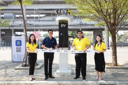 การไฟฟ้าฝ่ายผลิตแห่งประเทศไทย